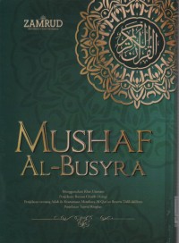 Image of Mushaf Al-Busyra
