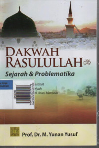 Si Anak Pemberani ( 2023 )