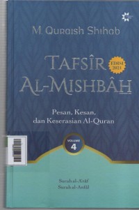 Image of Tafsir Al - Mishbah  Volume 4 ( Surah al-A'raf, Surah al - Anfal )